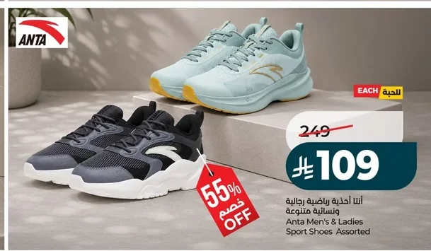 Anta Men's & Ladies Sport Shoes