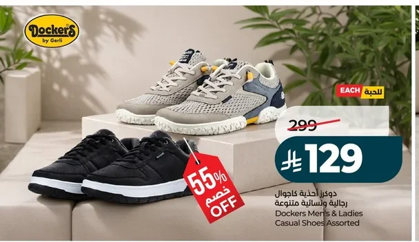 Dockers Men's & Ladies Casual Shoes Assorted
