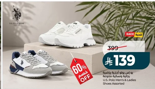 U.S. Polo Men's & Ladies Shoes Assorted