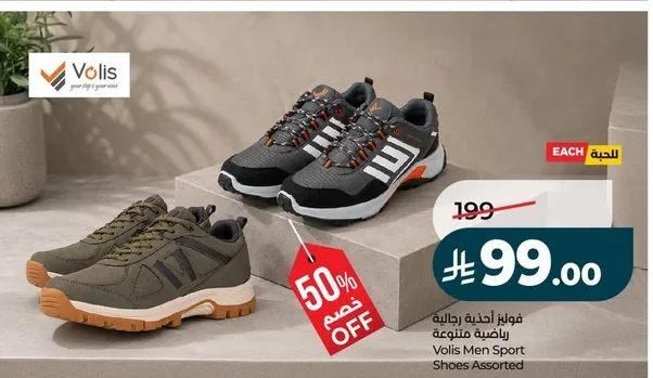 Volis Men Sport Shoes Assorted