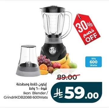 Ikon Blender and Grinder 100W