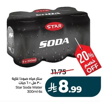 Star Sparkling Water