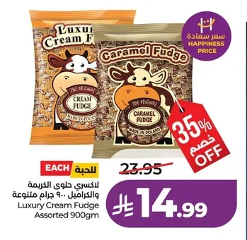Luxury Assorted Cream & Caramel Sweets