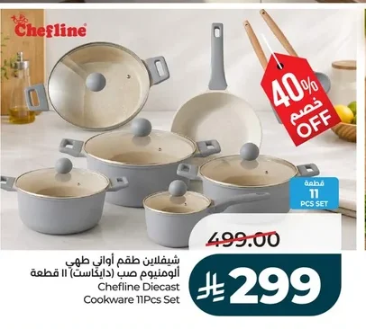 Chefline Die-Cast Aluminum Cookware Set II