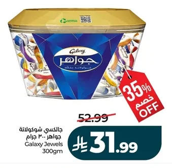 Galaxy Chocolate Jewels