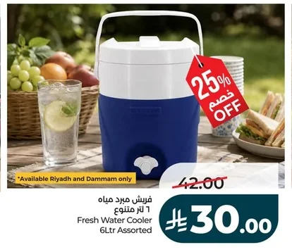Fresh Water Cooler