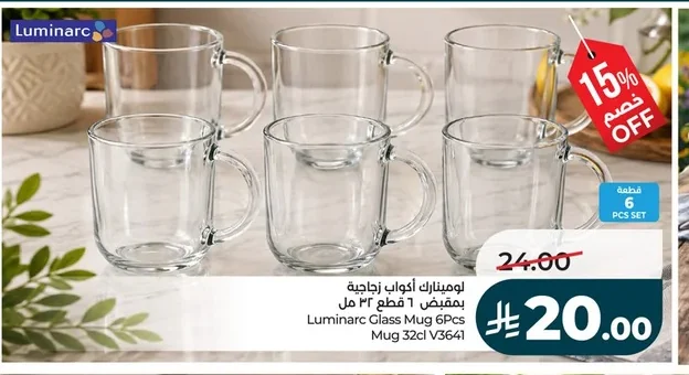 Glass Mugs