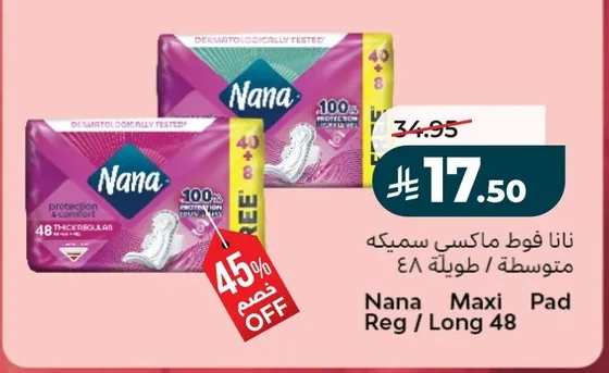 Nana Maxi Thick Regular/Long Pads