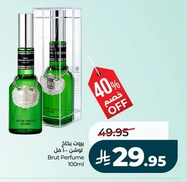 Brut Perfume