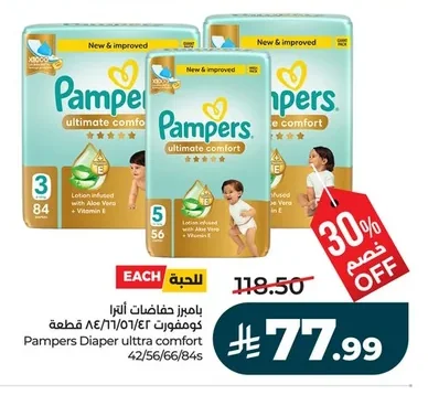 Pampers Ultra Comfort Diapers