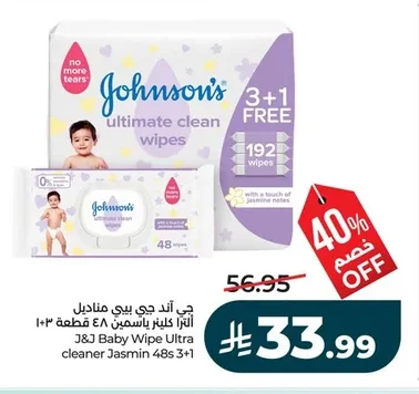 J&J Baby Wipe Ultra cleaner Jasmin