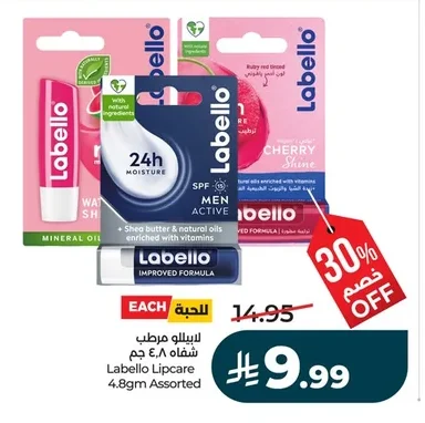 Labello Lip Balm
