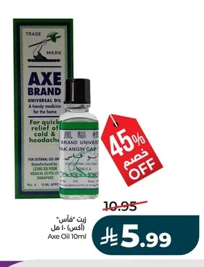 Axe Oil 10ml