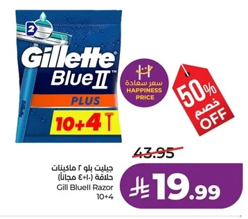 Gillette Blue II Razors 10+4