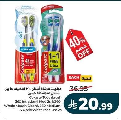 Colgate 360 Toothbrush for Interdental Cleaning Medium 2pcs