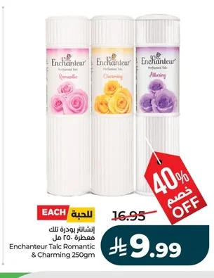 Enchanteur Romantic & Charming Talcum Powder 250gm
