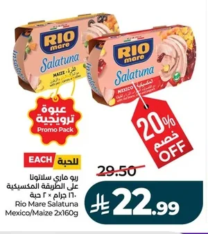 Rio Mare Salattuna Mexican Style