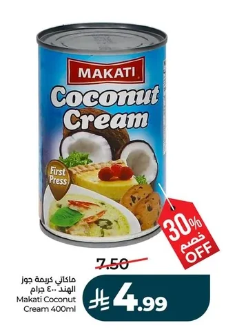 Coconut Cream