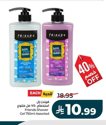 Friends Shower Gel Assorted 750ml