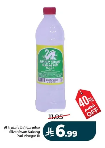 White Vinegar