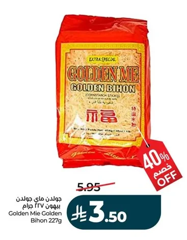 Instant Noodles