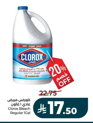 Clorox Regular Bleach