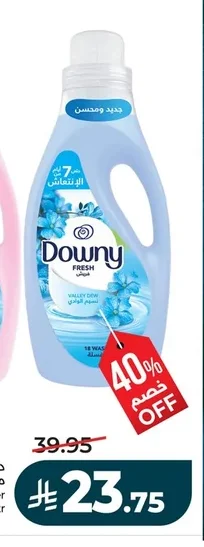 Downy Fabric Softener