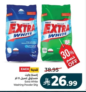 Extra White Washing Powder