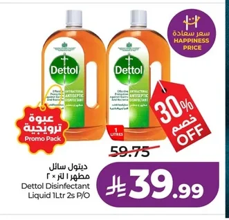 Dettol Disinfectant Liquid
