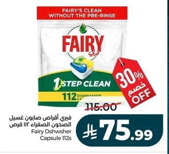 Fairy Dishwasher Capsules