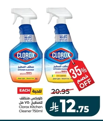 Clorox Kitchen Cleaner
