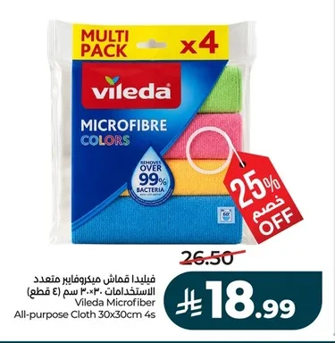 Vileda Microfiber Cloth