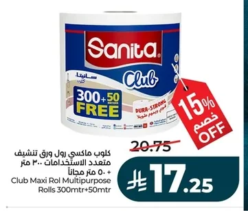 Club Maxi Rol Multipurpose Rolls 300mtr+50mtr