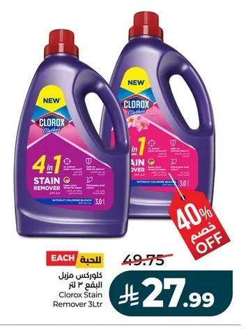 Clorox Stain Remover