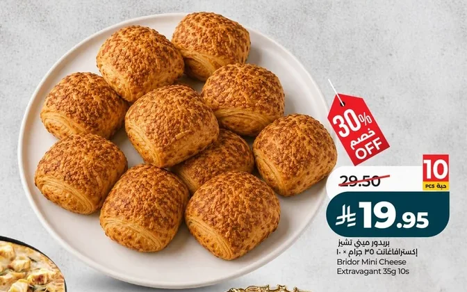 Mini Cheese Extravagant