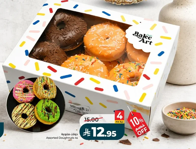 Assorted Doughnuts 4s