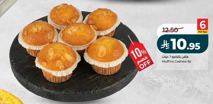 Muffins Cashew 6s