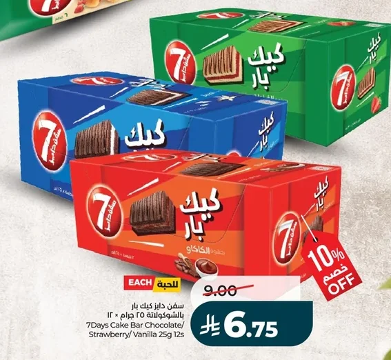 كيك بار