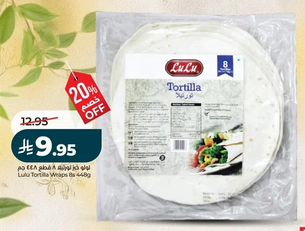 LuLu Tortilla Bread