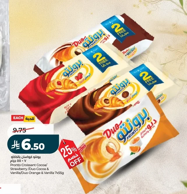 Pronto Croissant Duo Cocoa & Vanilla