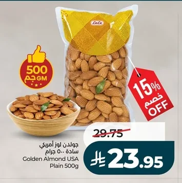 Golden Almond USA Plain