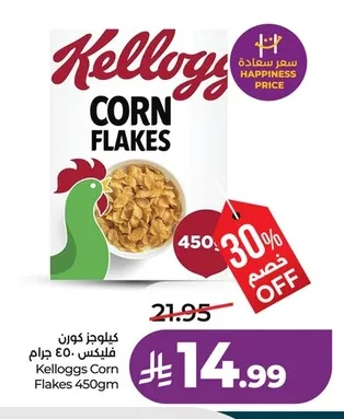 Kelloggs Corn Flakes