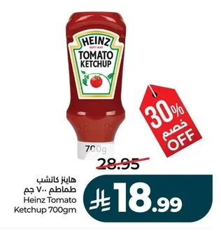 Heinz Tomato Ketchup