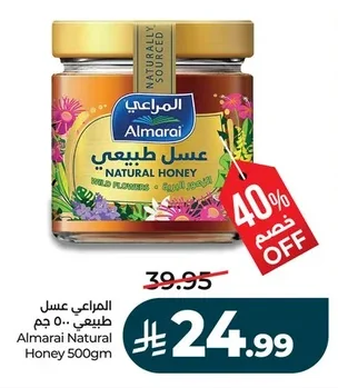 Almarai Natural Honey