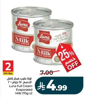 Luna Evaporated Milk 170g x2