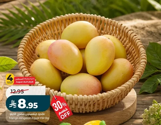 Mango Kingston