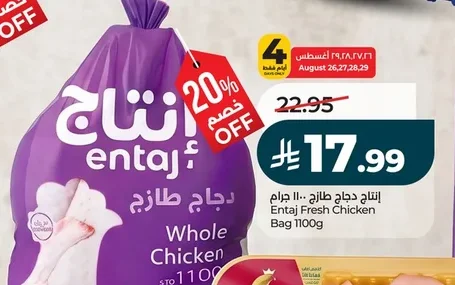 Fresh Chicken