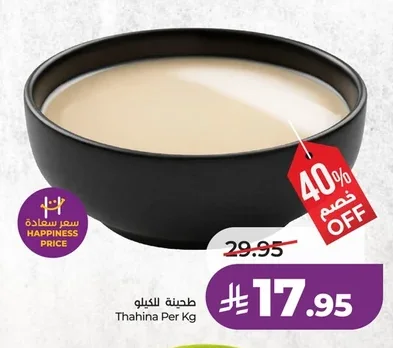Tahina Per Kg
