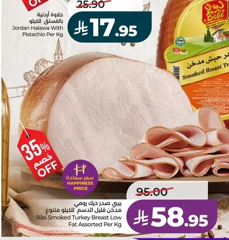 Bibi Smoked Turkey Breast Low Fat Assorted Per Kg