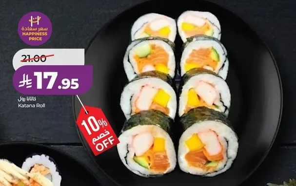 Katana Roll